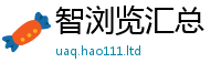 77777788888王中王正版经二四六香香资料期期准用途
